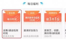 倒计时爆料视频大全,揭秘热门事件幕后真相