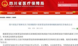 全冠新品爆料最新消息新闻,最新爆料揭示颠覆性科技革新