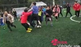 广州足协爆料事件视频