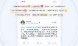 澎湃新闻爆料手机号格式,揭秘手机号格式背后的秘密
